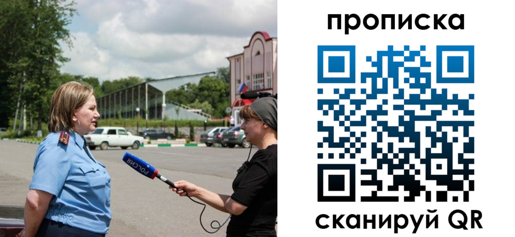 найти адрес прописки в Вельске